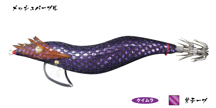 HAYASHI（釣り） ハヤシ 餌木猿 紫式 3.5号 メッシュパープル 紫テープ