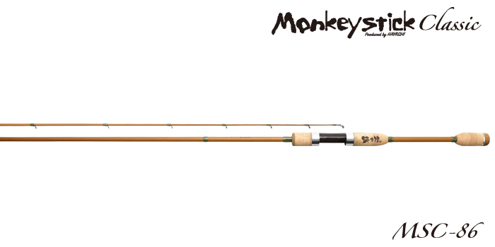 餌木猿 - Monkey Stick classic -