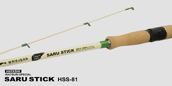 SARU STICK HSS-81