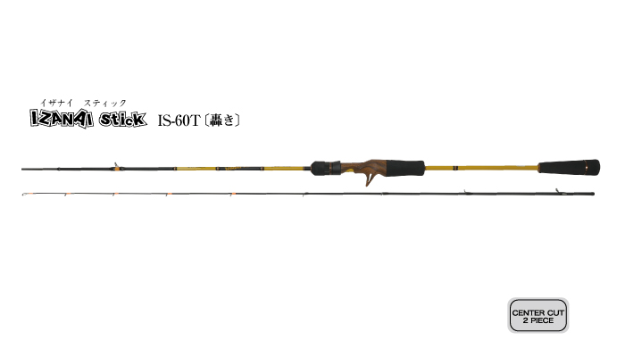 IZANAI stick IS-60T