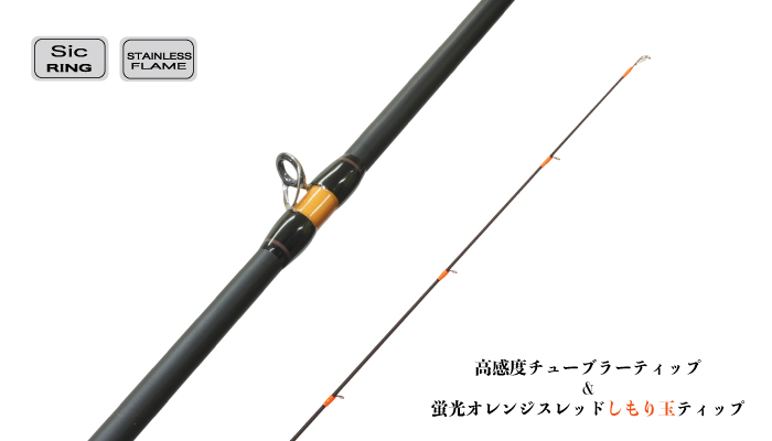 IZANAI stick IS-60T