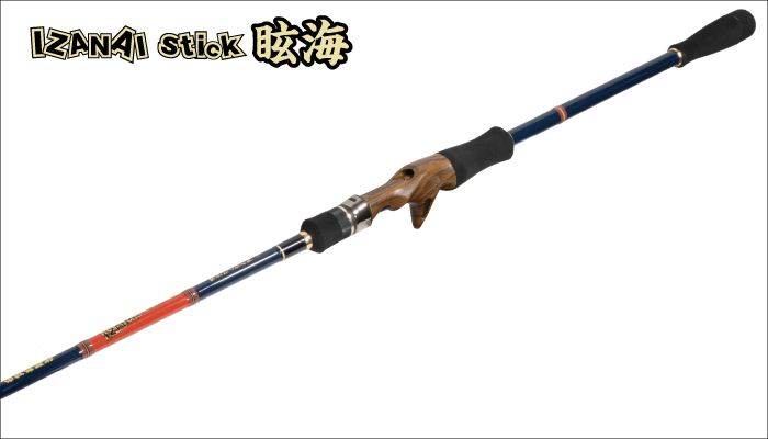 イザナイスティック HYASASHI - IZANAI Stick -