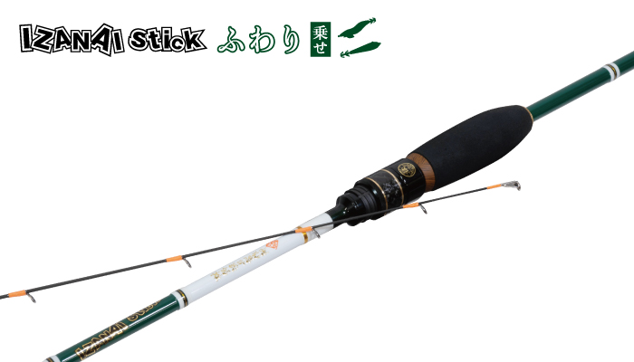 HYASASHI - IZANAI Stick -