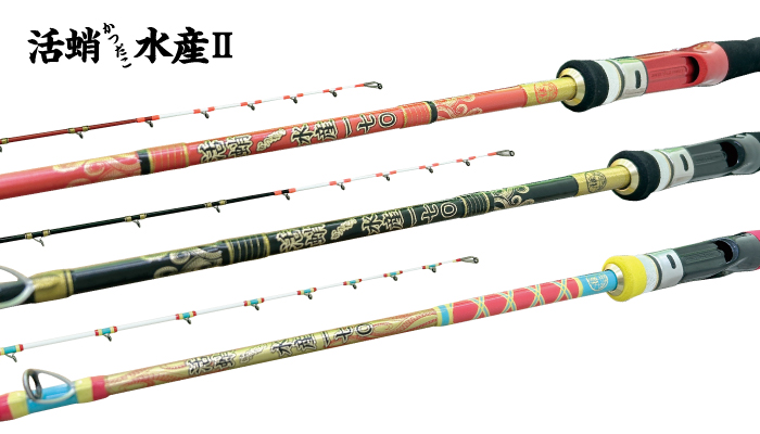 活蛸水産Ⅱ