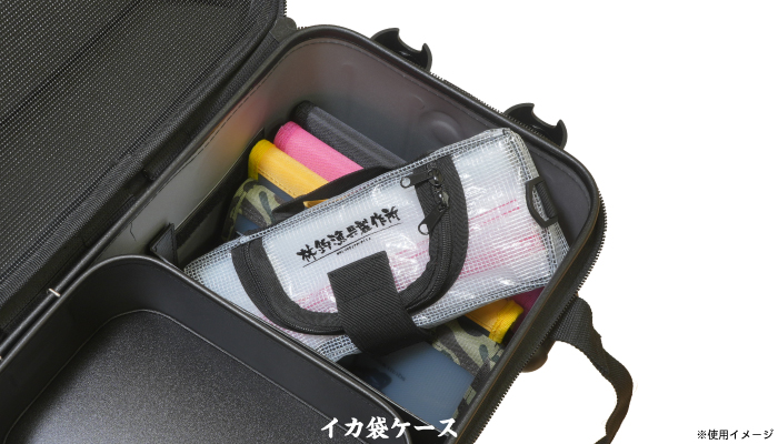 イカ袋ケース